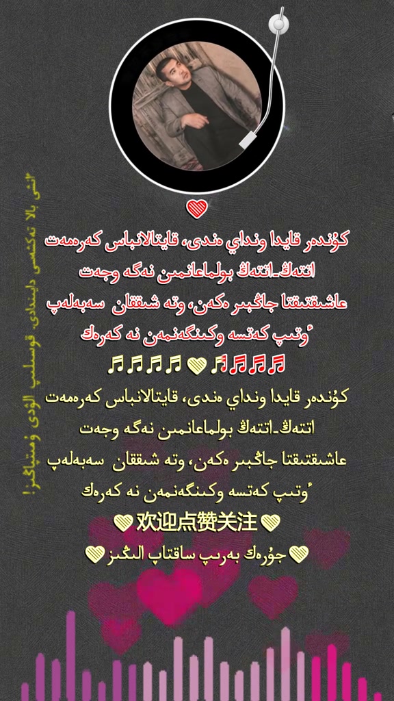 「哈萨克语精选歌曲分享第436期」