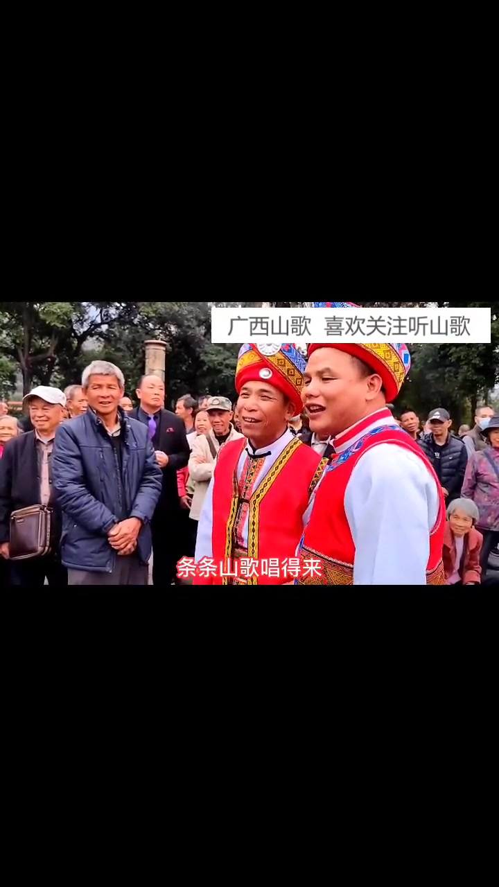 恢复正常更新,精彩广西山歌对唱,高手在民间