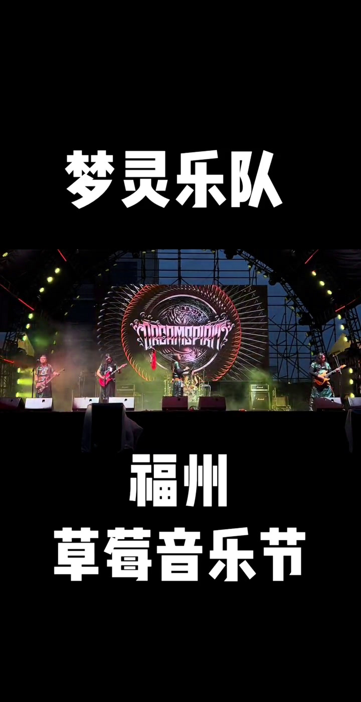 原来 是这样演 的?