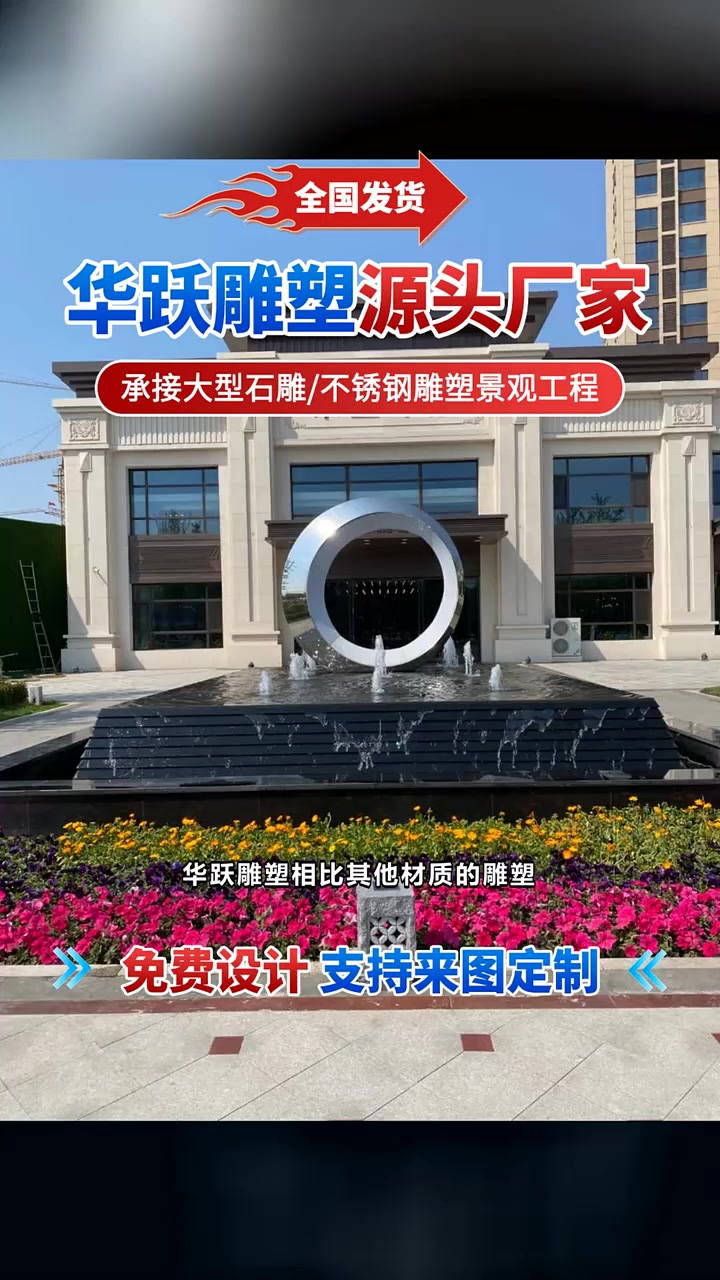 青海省玉树州不锈钢广场雕塑公司