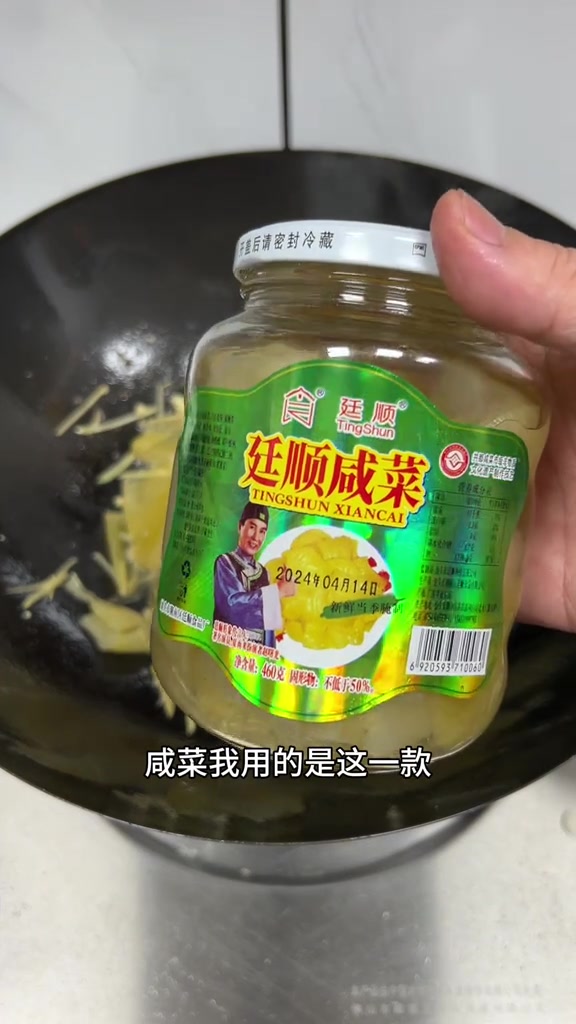 潮汕家常菜咸菜炒猪肉 猪肉嫩滑可口,咸菜酥脆爽口