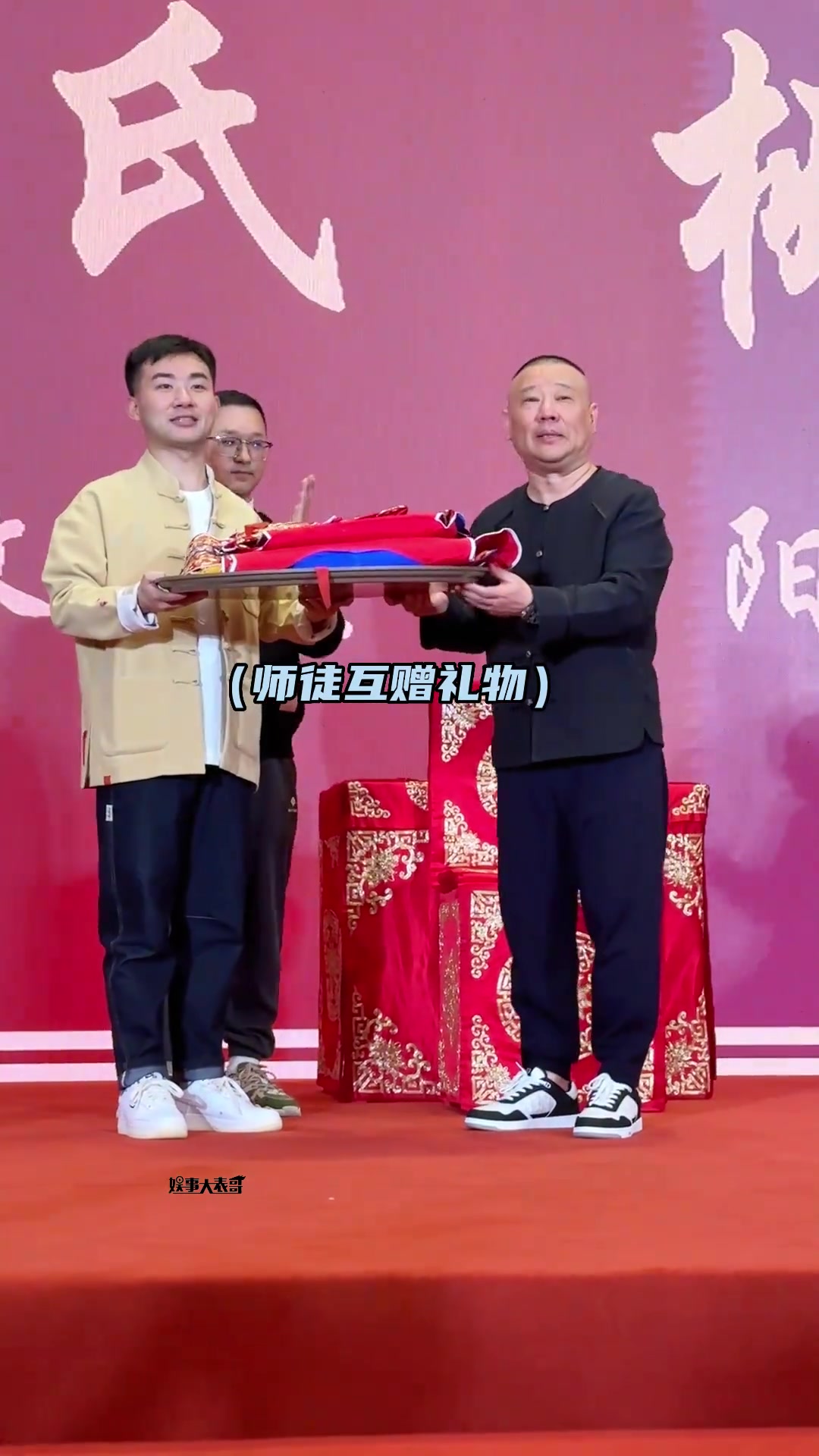 陶阳拜师郭德纲入京剧麒派 陶阳拜师仪式现场!真的好隆重啊!郭德纲