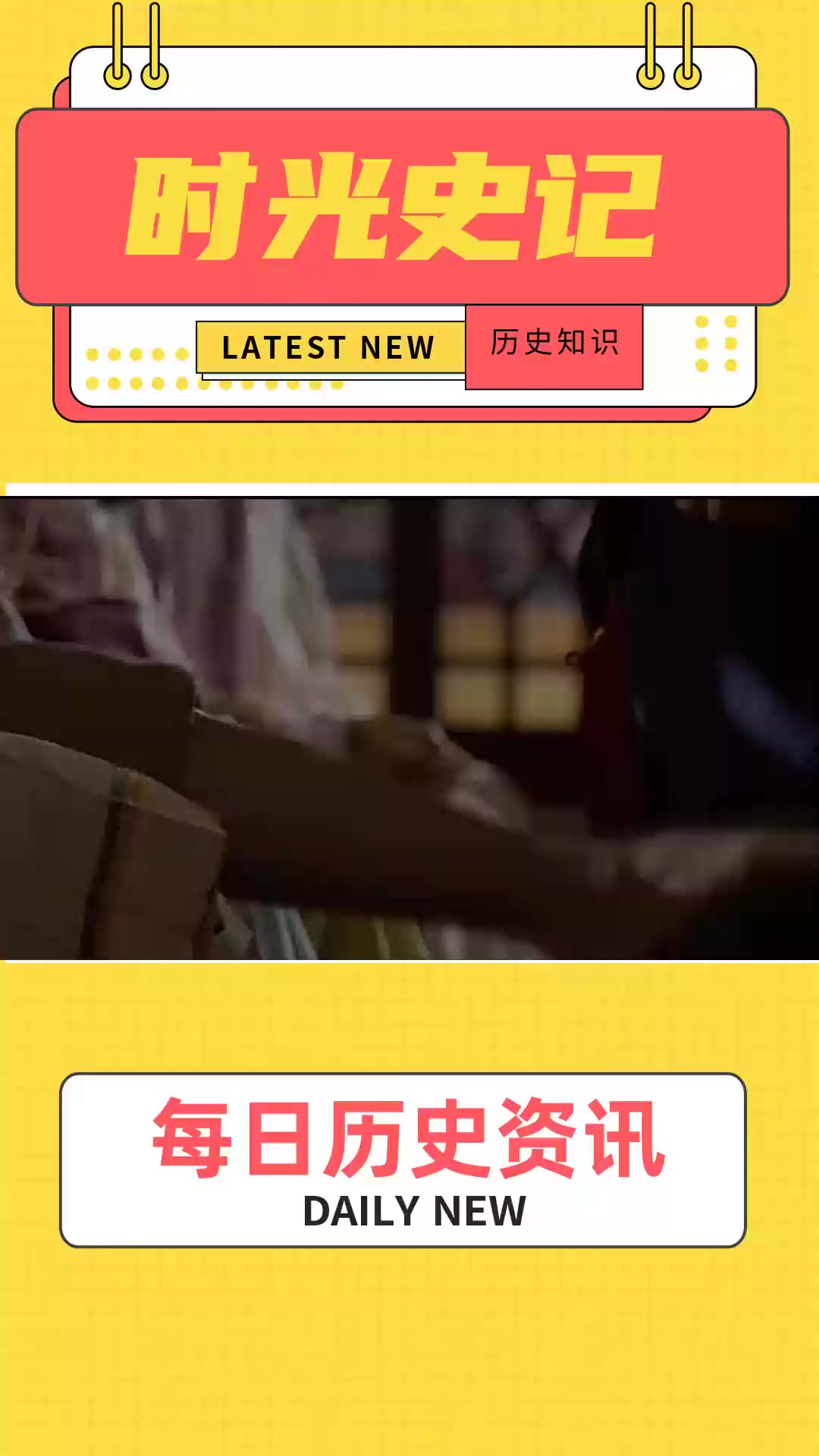 古代皇帝选妃,如何分辨处子之身,三种方法让人脸红