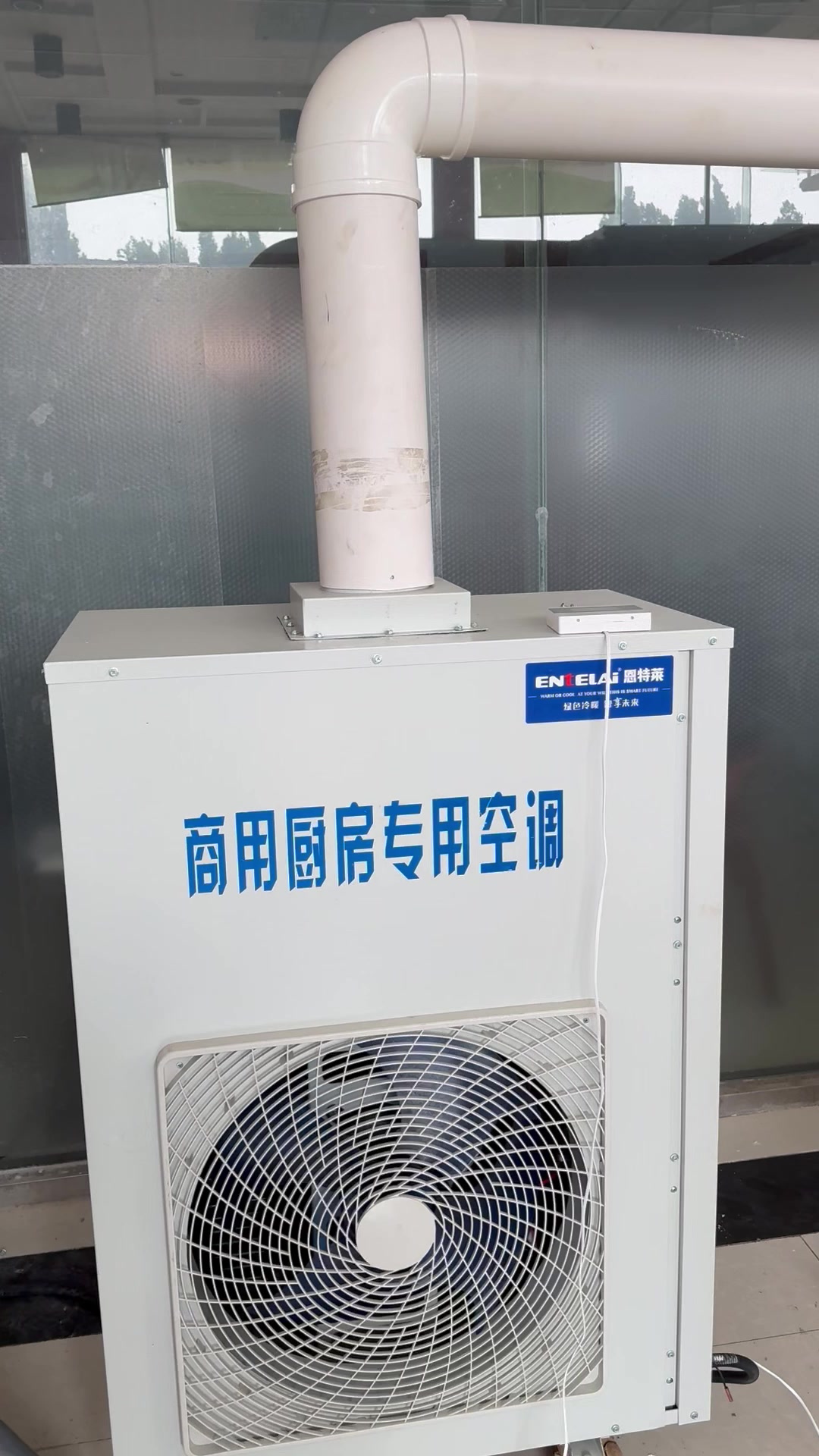 厨房新风制冷空调是什么