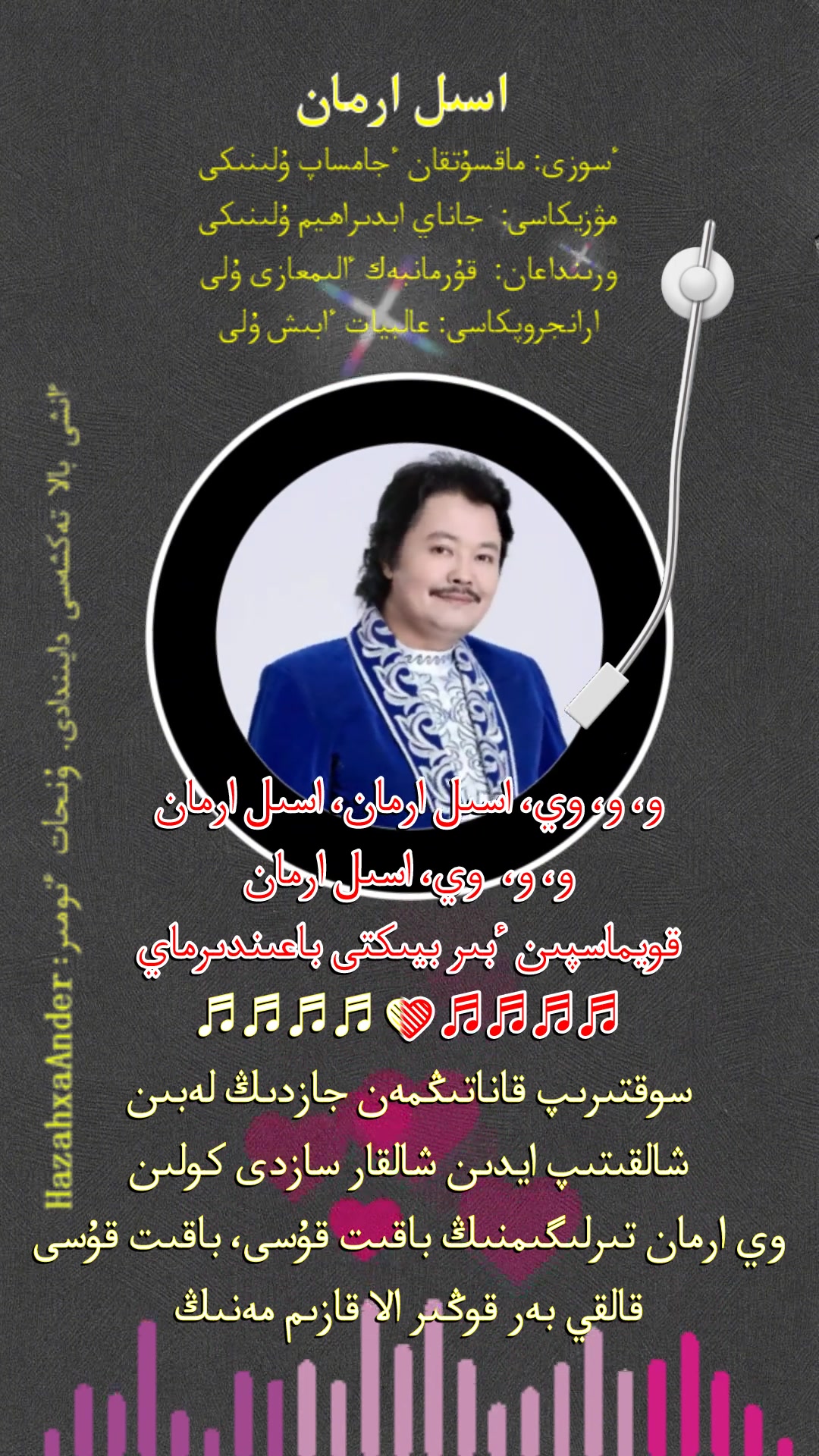 「哈萨克语精选歌曲分享第477期」