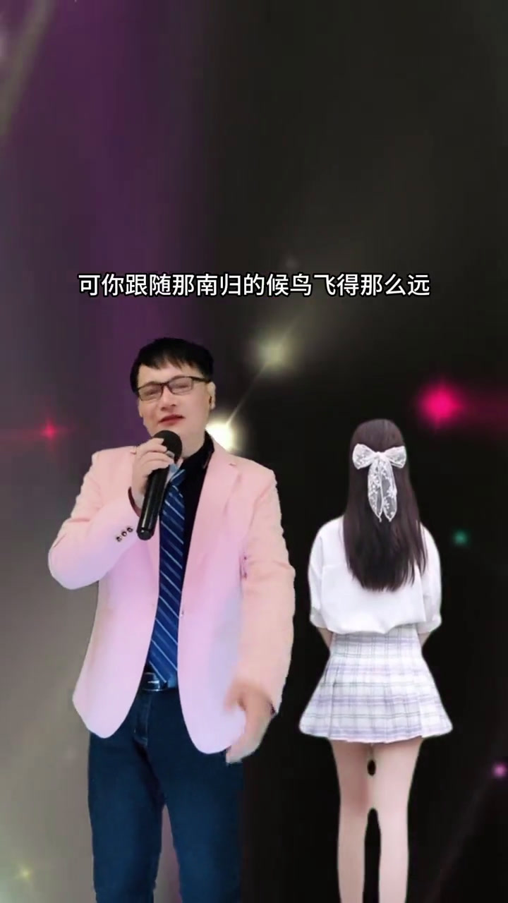 《西海情歌》《西海情歌》