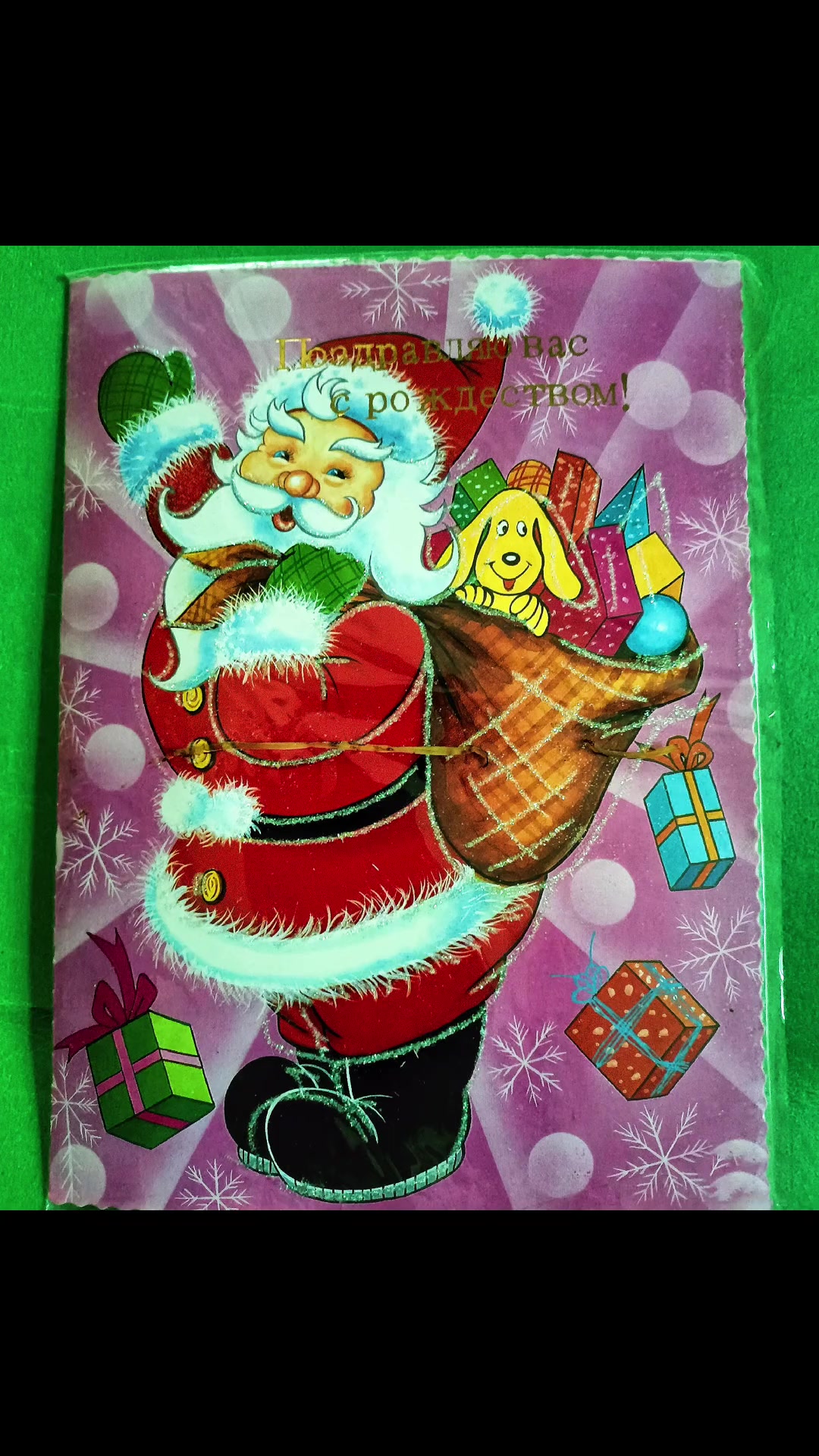 80年代新年贺卡,现在看到你还觉得土吗?