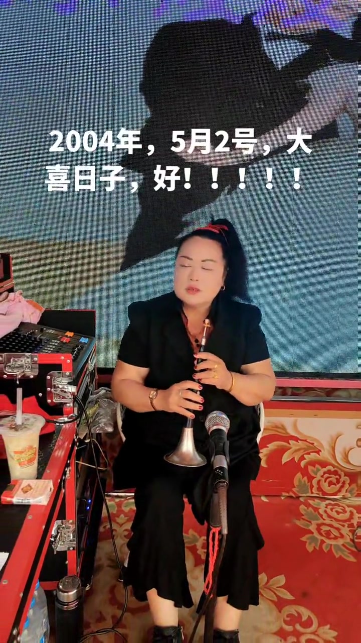 农村唢呐队 农村演出真实视频