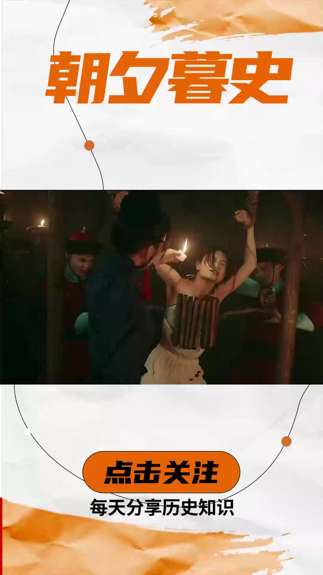 女太监净身究竟有多惨?过程难以忍受,比男太监痛苦百倍!