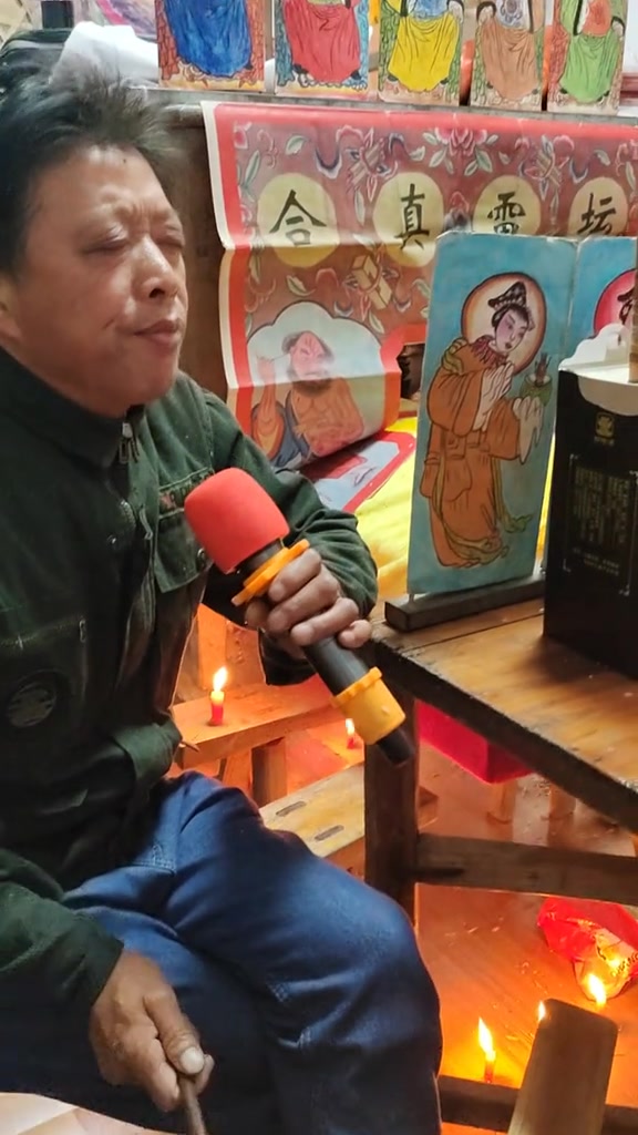 念经,十月怀胎