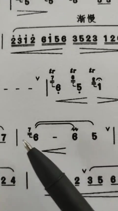 简谱教学 笛子曲简谱