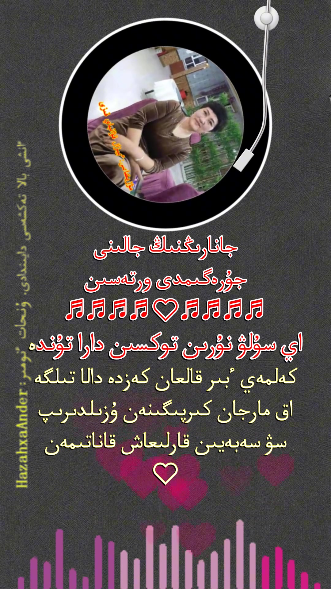 哈萨克语精选歌曲分享第492期