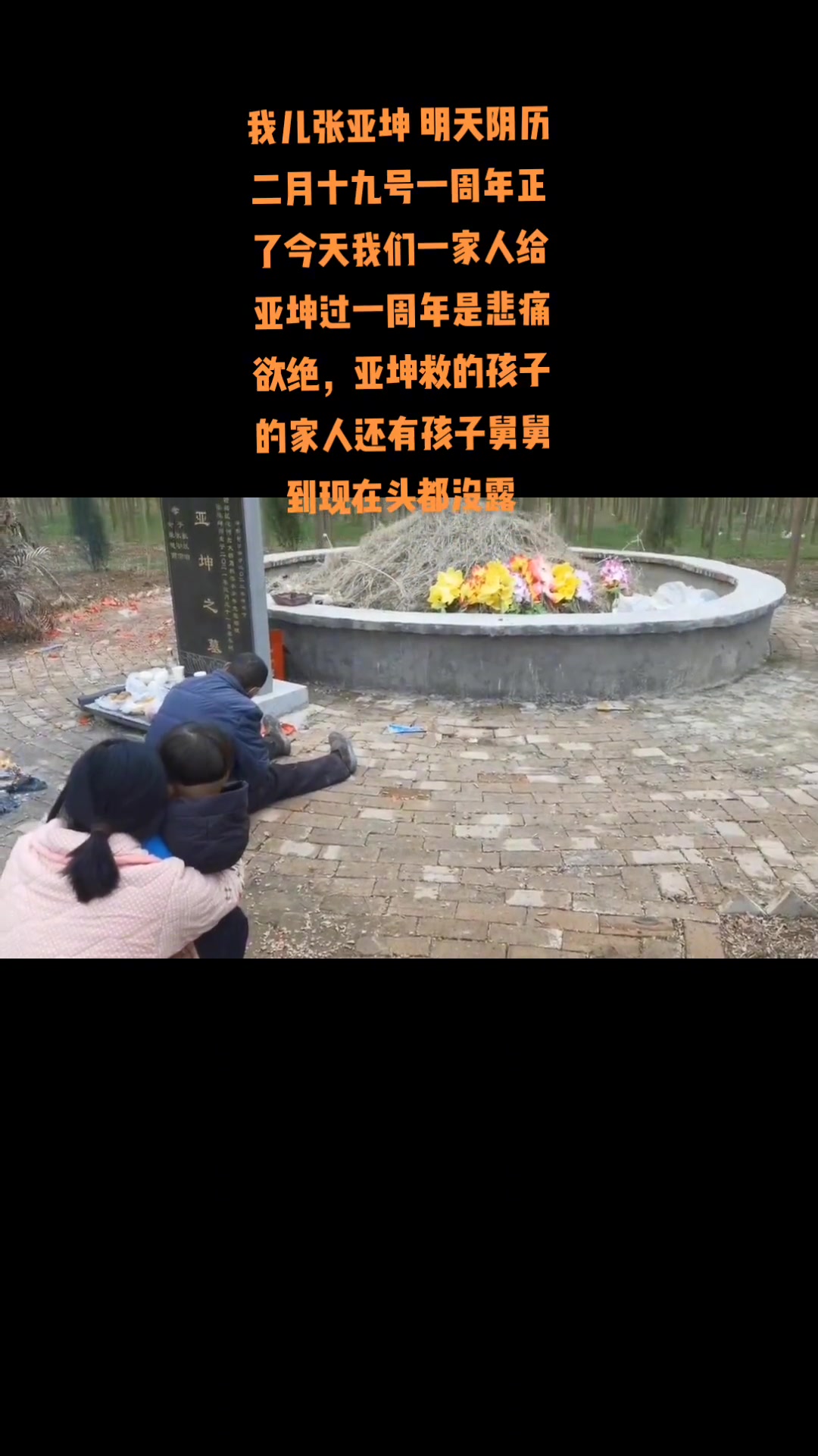 我儿张亚坤 明天2月19号一周年整了 今天我们一家人给张亚坤我周年是