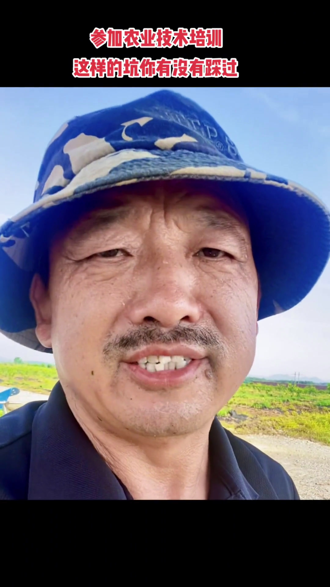 一定要善于学习·学习的过程中要学会选择才能有所收益吴老三一杆三枝