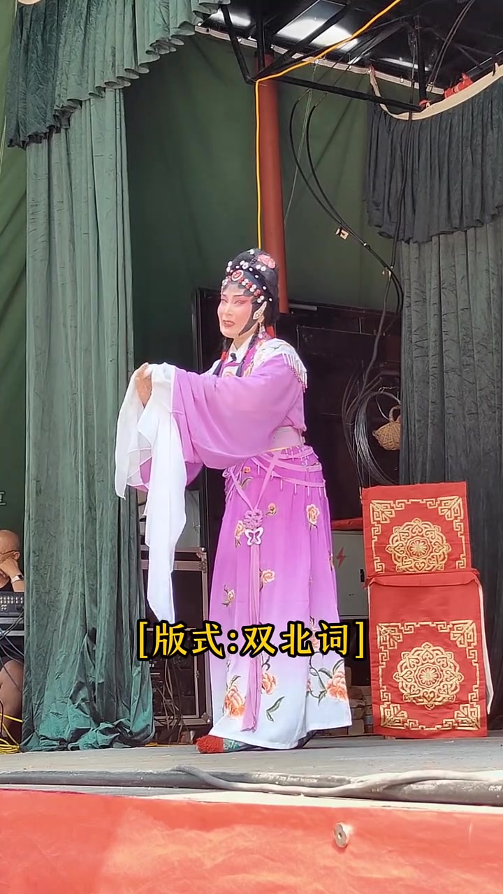 莫愁女选段