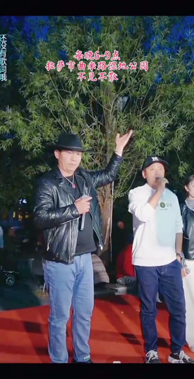 《母亲的恩情》爱在纳木错