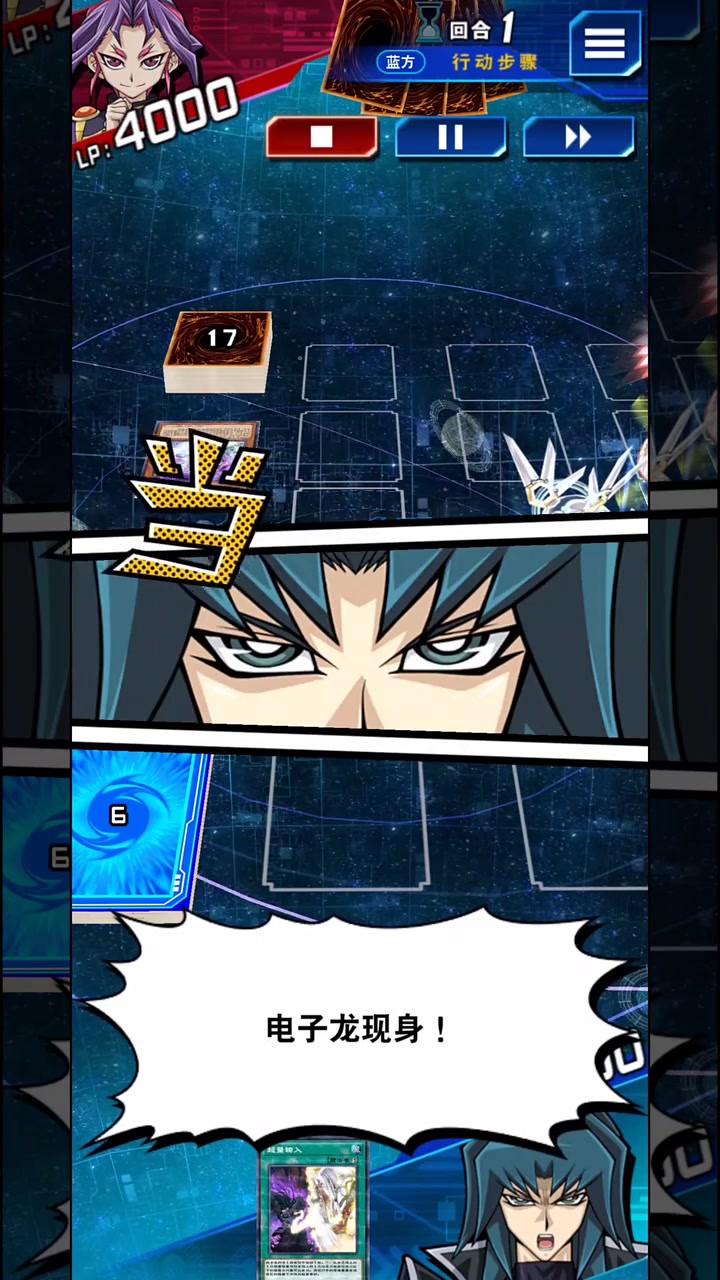 游戏王决斗链接