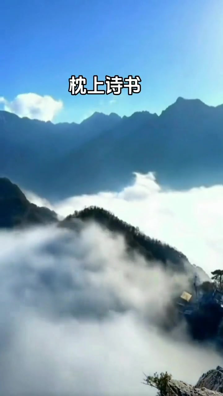 登高望远放飞心情