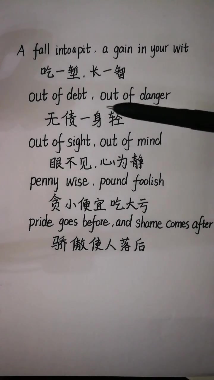  疫情快点结束用英语怎么说写(疫情快点结束用英语怎么说写句子)