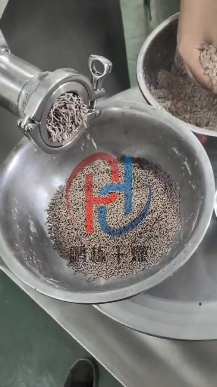 江苏良友正大请求双环模制粒机专利便于后续物料进行限制制粒