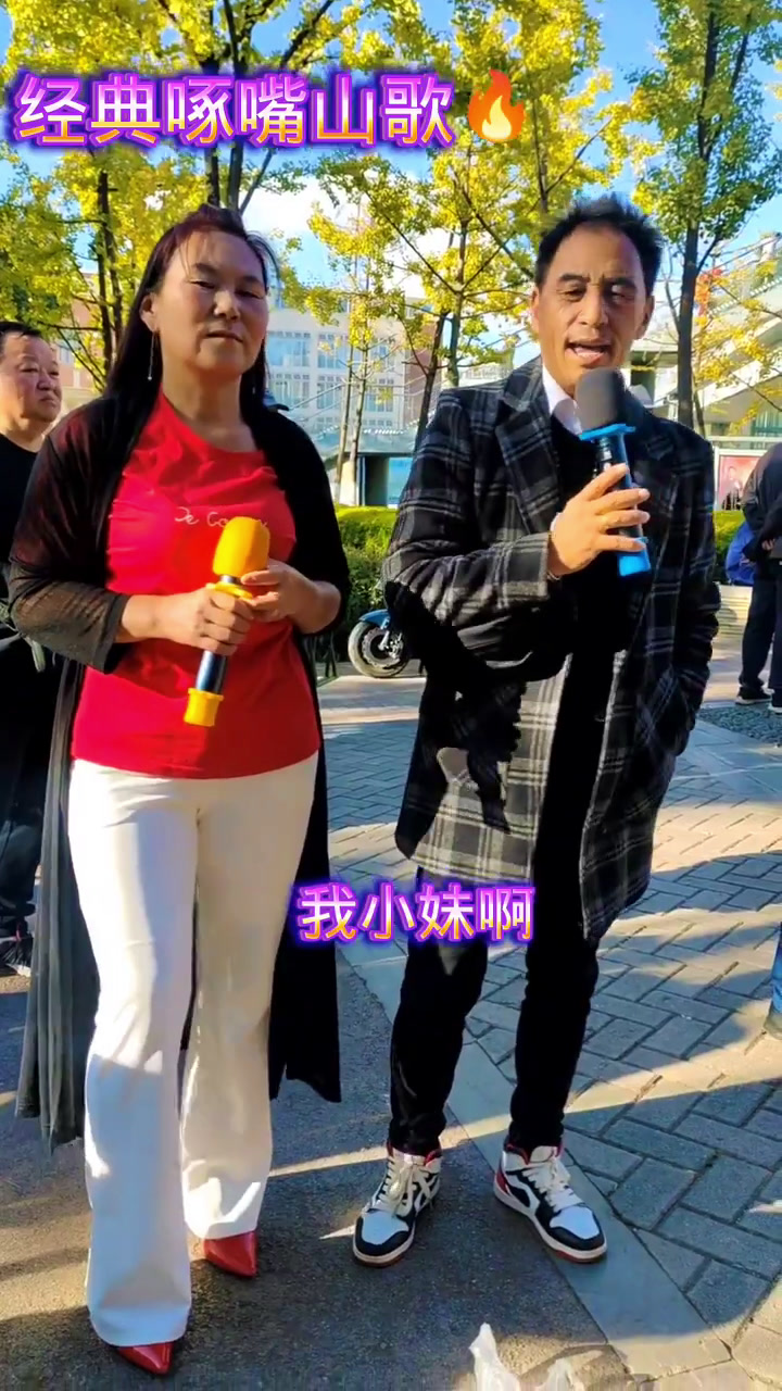云南山歌持续更新 真人真唱