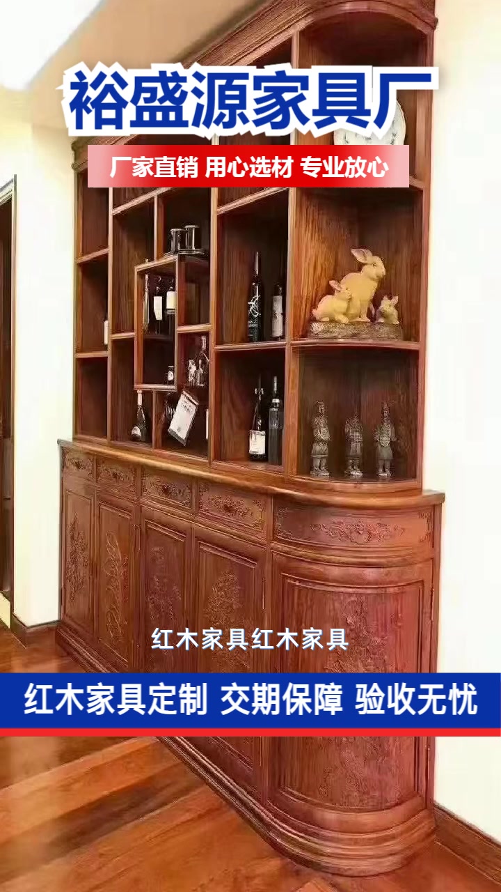 江苏红木家具批发