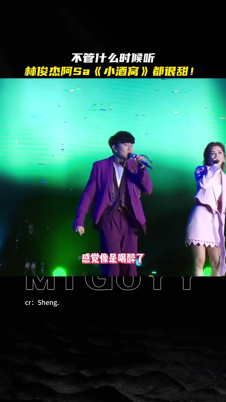 《小酒窝》男女对唱小甜歌top1!火了十几年,老奶奶都会唱!