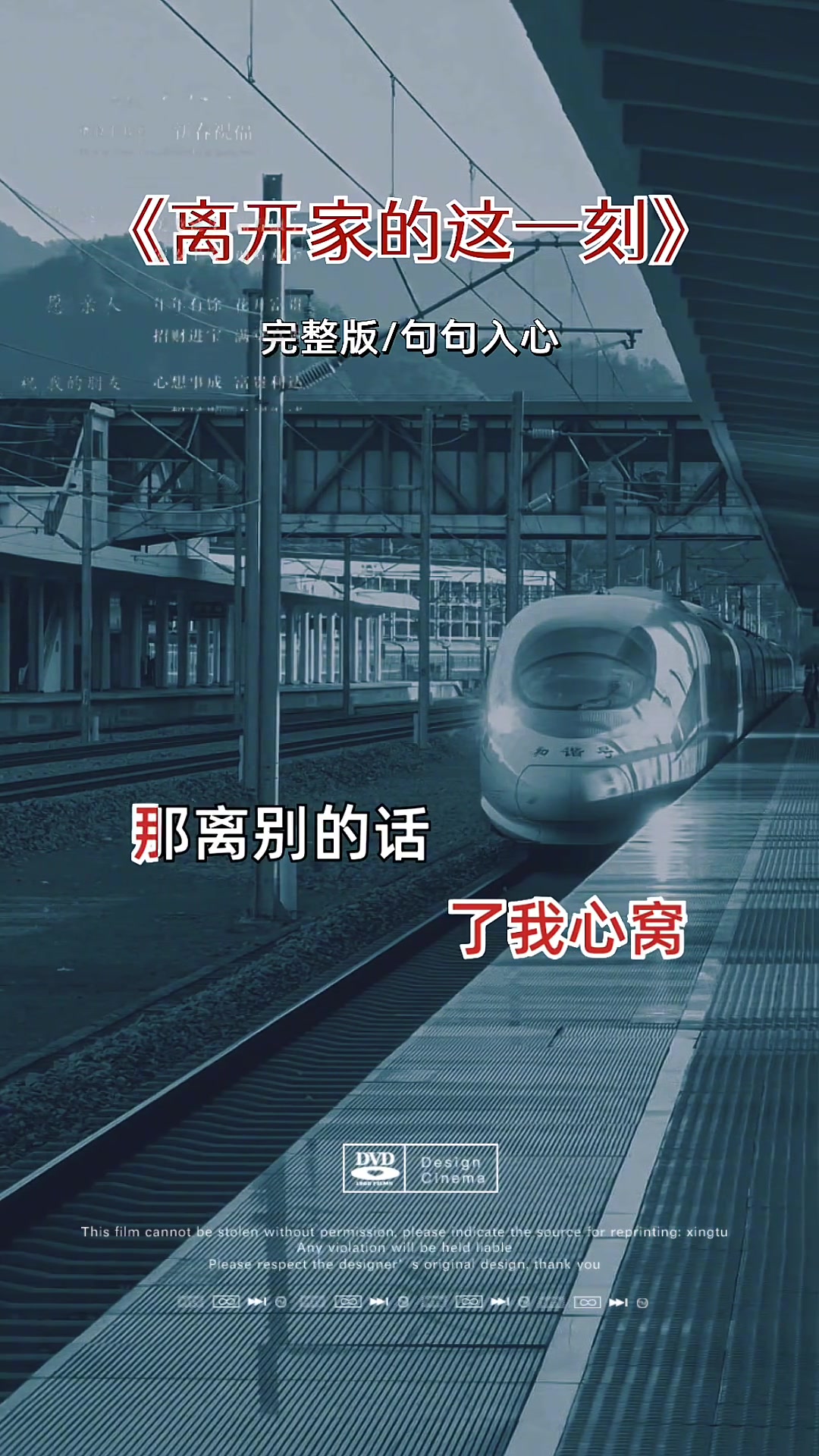 年过完,又要离开家了.回家的时候归心似箭,离家的时刻舍不得