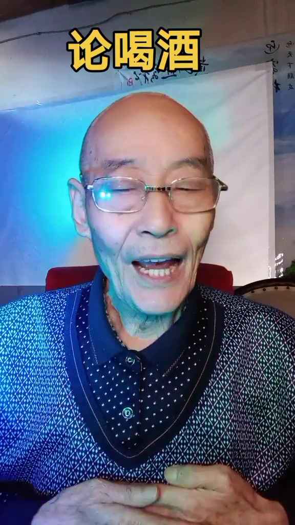 成都农村75岁老头谢谢朋友们的点赞,祝您健康幸福快乐!