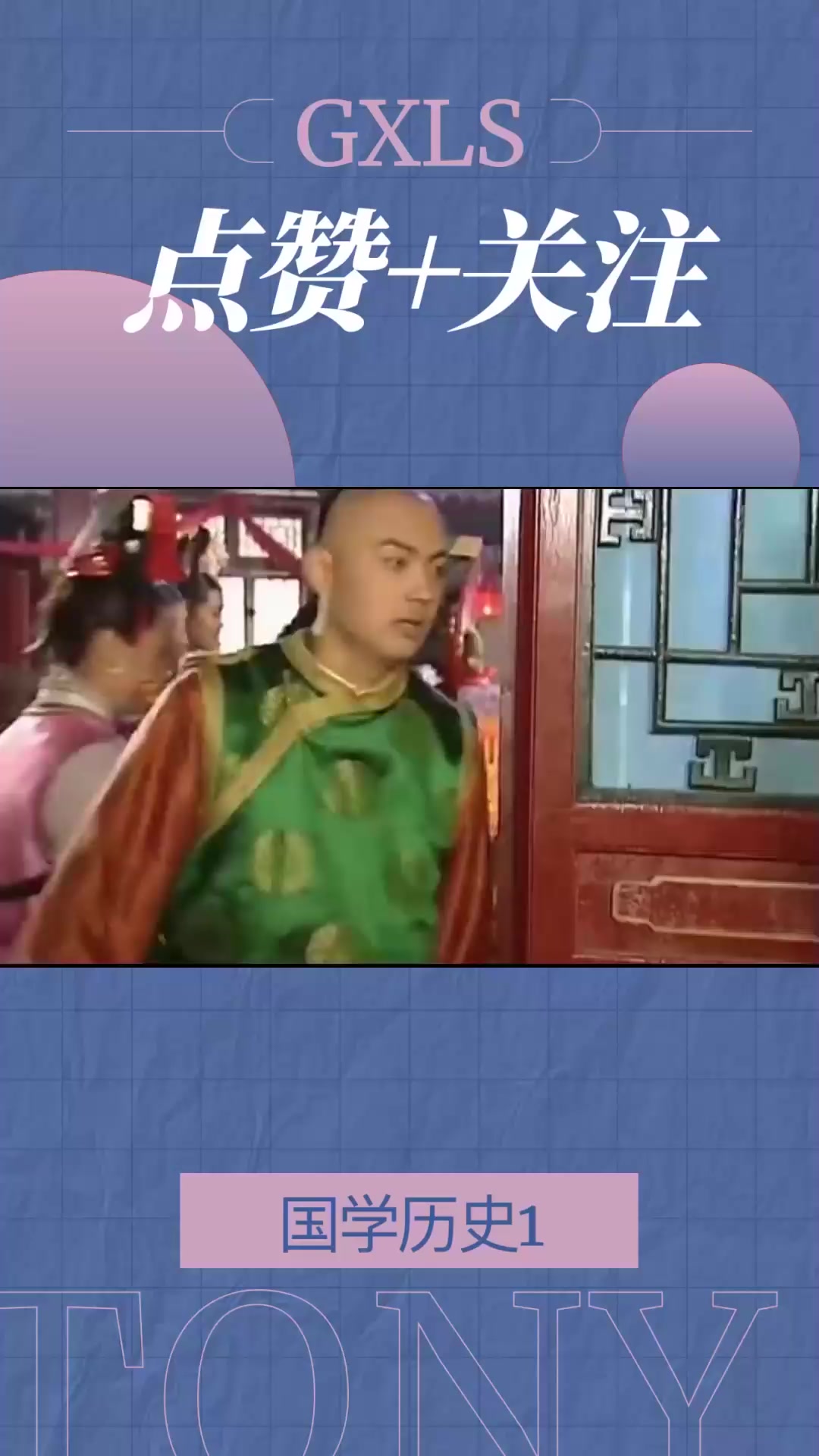 晴儿格格历史原型,身份尊贵不可言,晴儿和知画