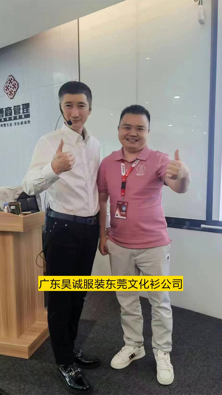 广东昊诚服装东莞文化衫公司,生产厂家请选择昊诚服装厂,源头