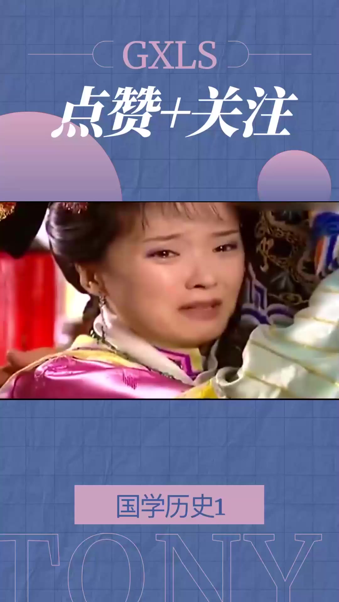 晴儿为爱出走皇宫,知画为爱一生守寡,晴儿和知画