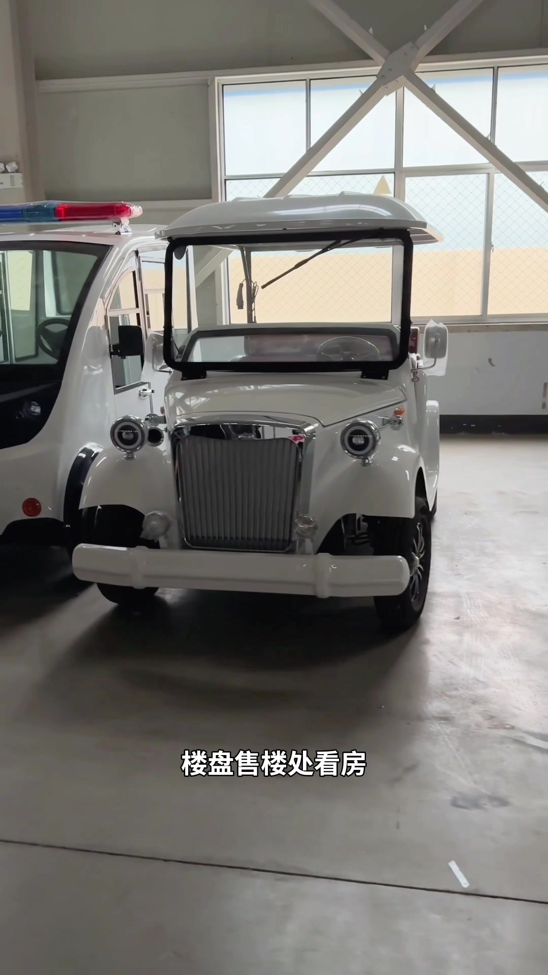 欧式复古老爷车电动观光车