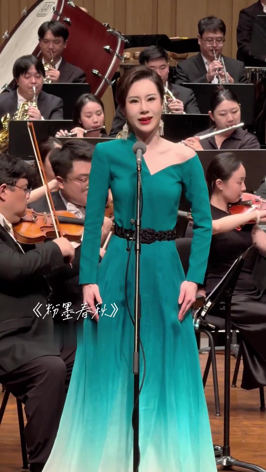 钟磬和鸣——方琼师生音乐会《粉墨春秋》