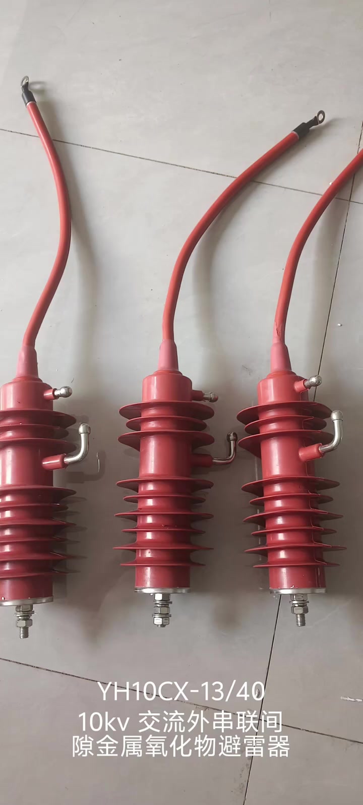 贵州电网请求根据多物理场耦合的避雷器状况监测办法专利能精确辨认劣化要害区域