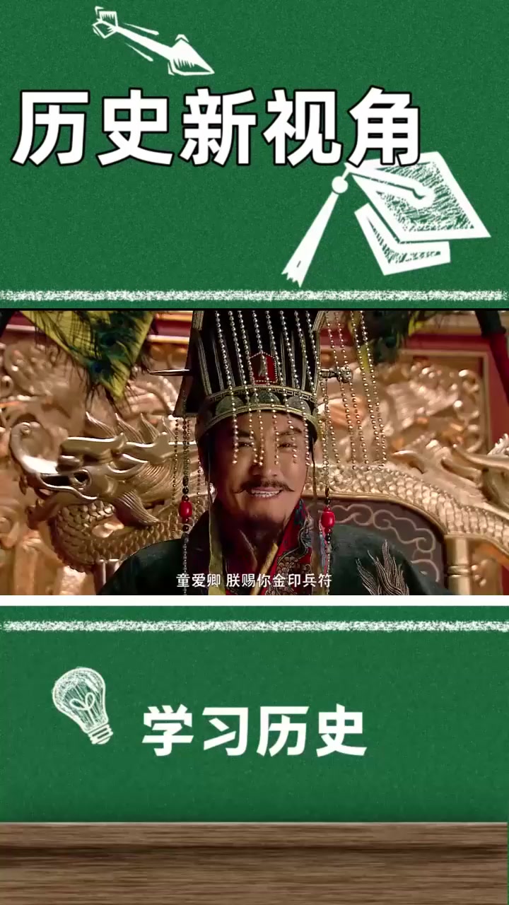 宋朝最有名的太监,以宦官身份掌九镇兵权,水浒传中也有他的身影