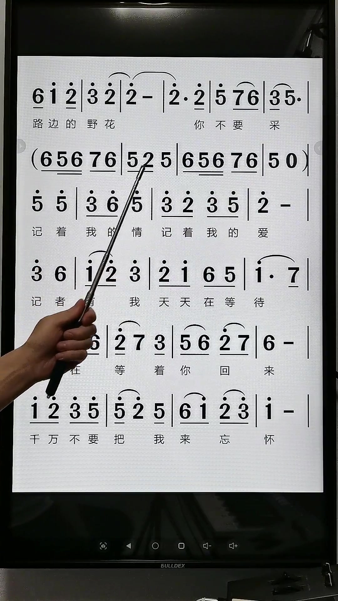 零基础学简谱 零基础学电子琴