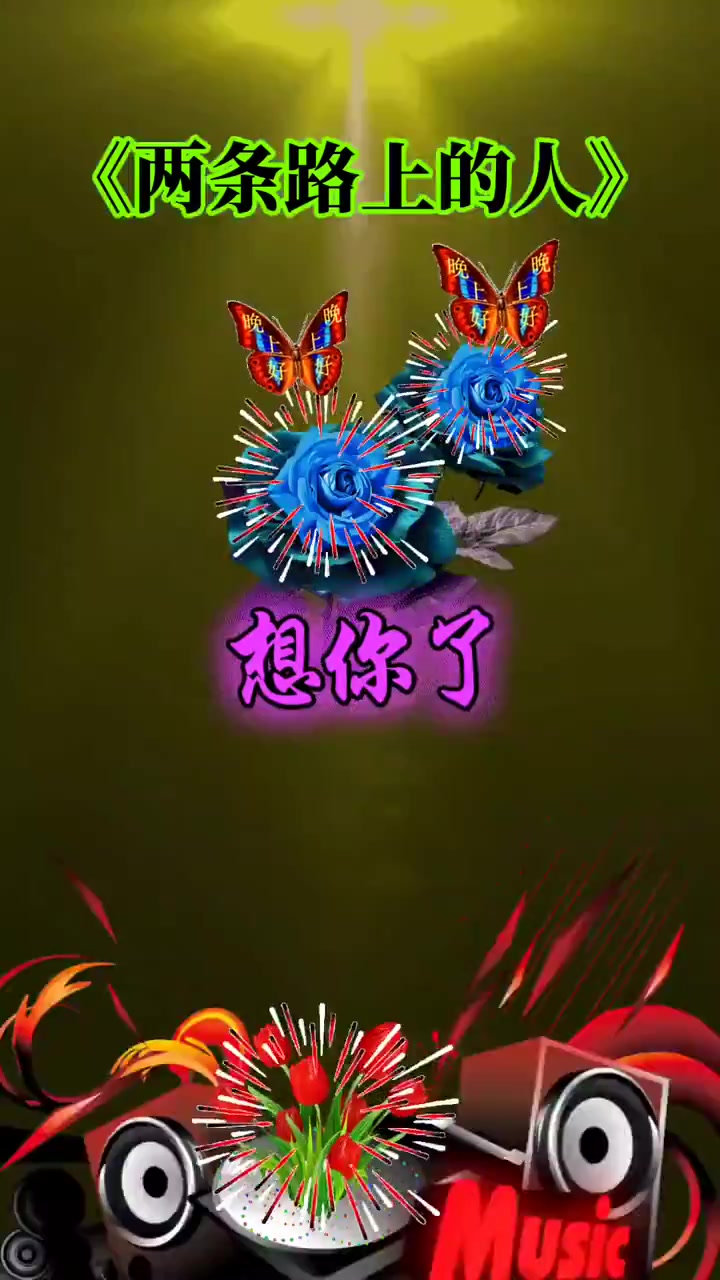 谢谢你真心的陪着我