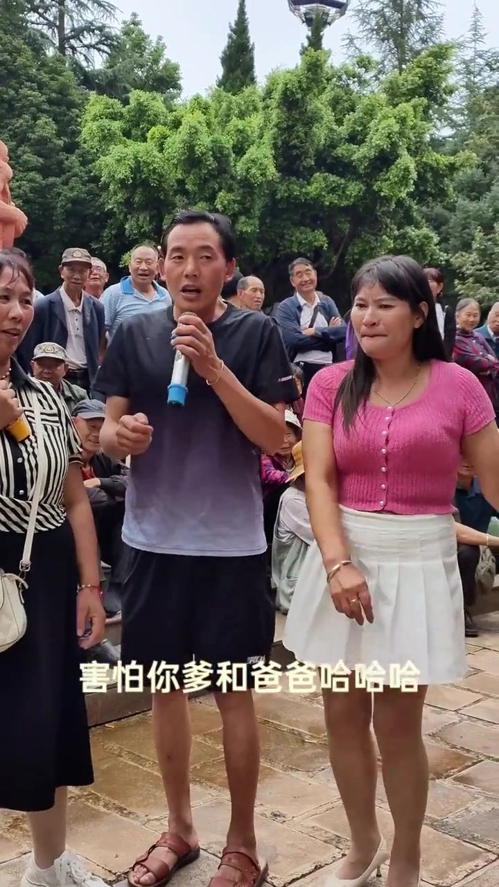 云南山歌情歌对唱