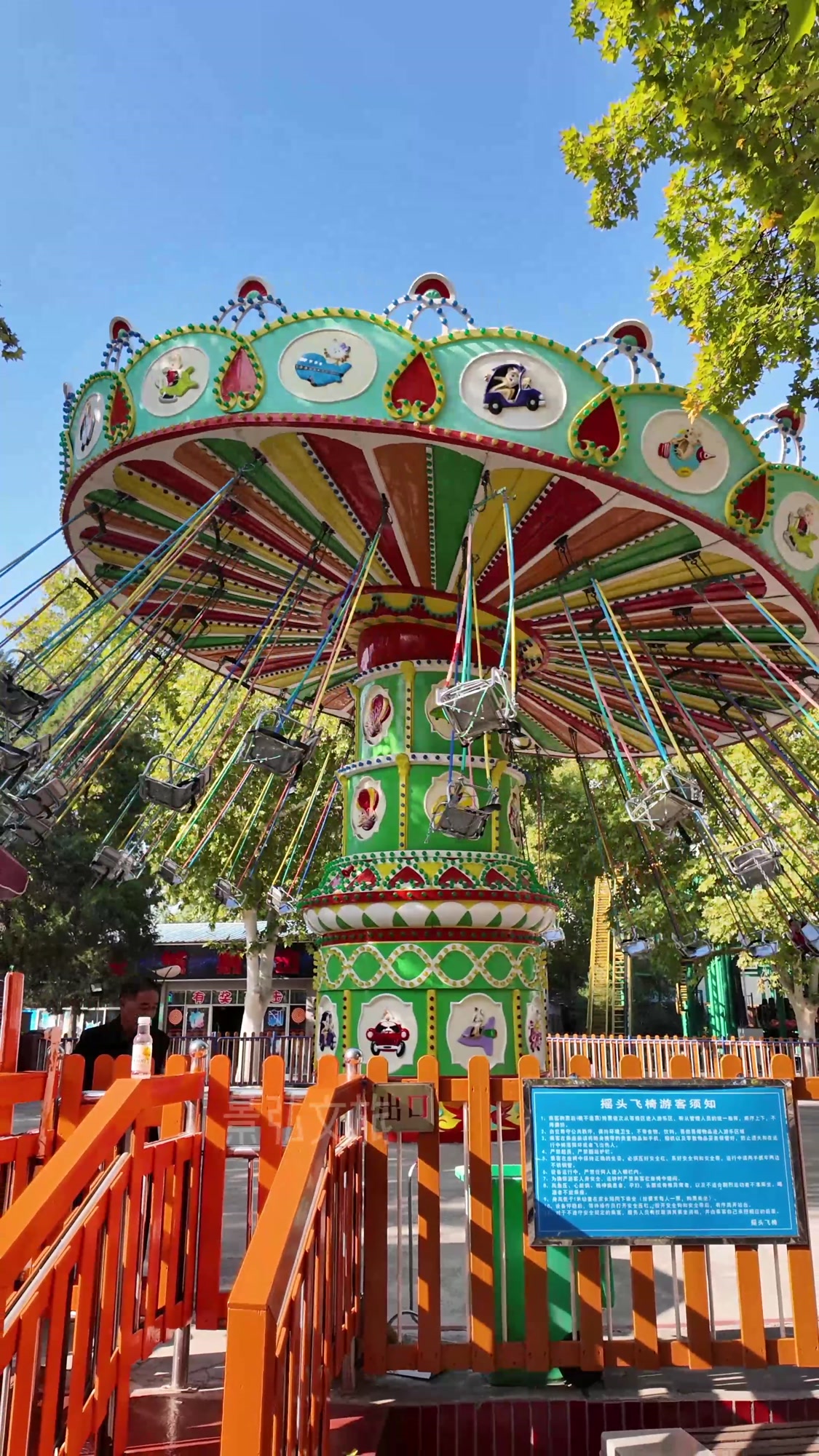 新款24座摇头旋转飞椅 户外游乐设备 受欢迎的项目