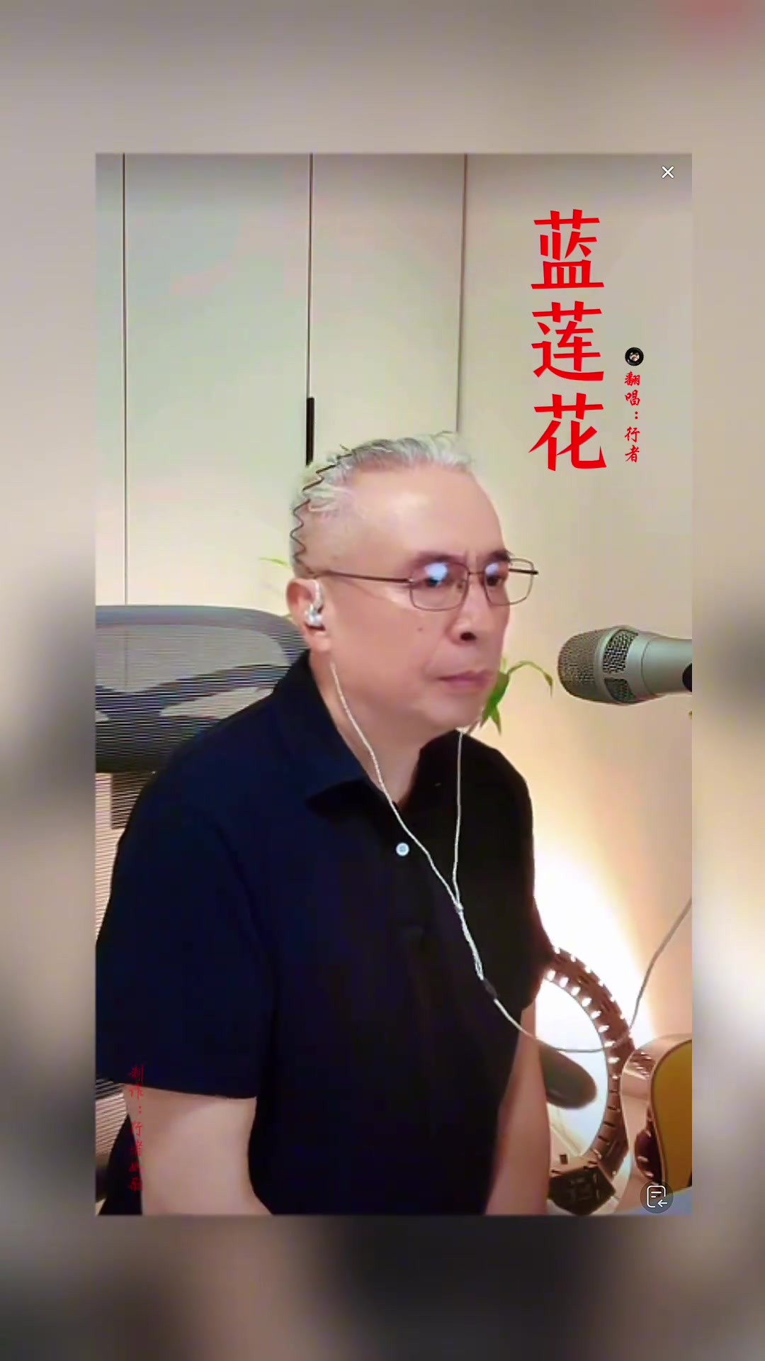 蓝莲花歌曲原唱(蓝莲花歌曲原唱播放)