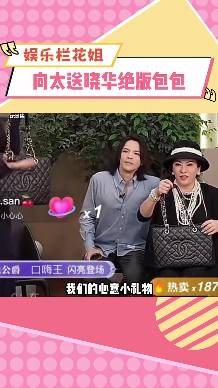 真的有点期待理发后的向佐了 娱你安利 热梗百科