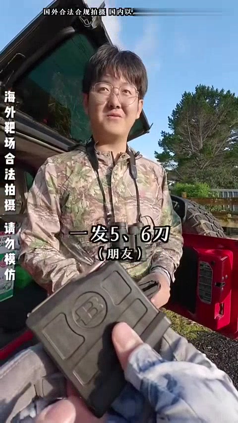 热心网友发现新西兰红鹿泛滥成灾,帅小伙带女友火速前往