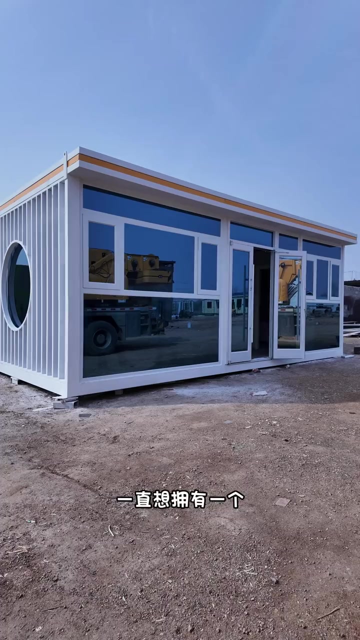 高端成品活动房