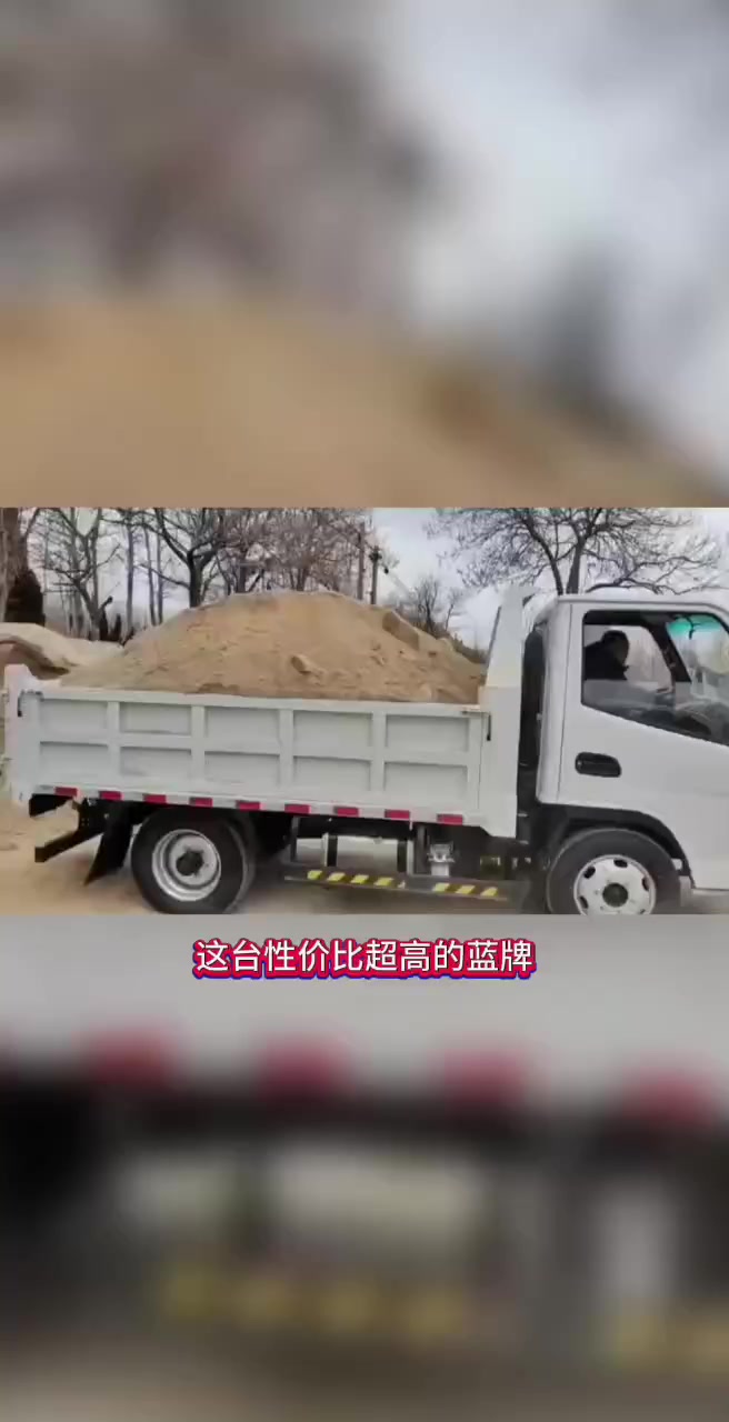 东风小霸王蓝牌小四轮农用翻斗车 4方车自卸车 单轮小卡车