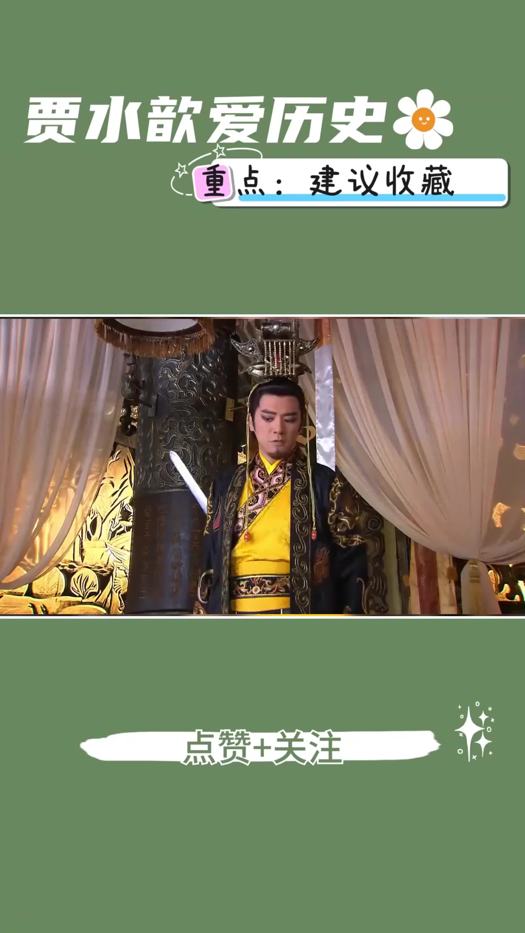 纣王寝宫的门神,为什么不把女娲放在眼里?纣王题诗有何深意?