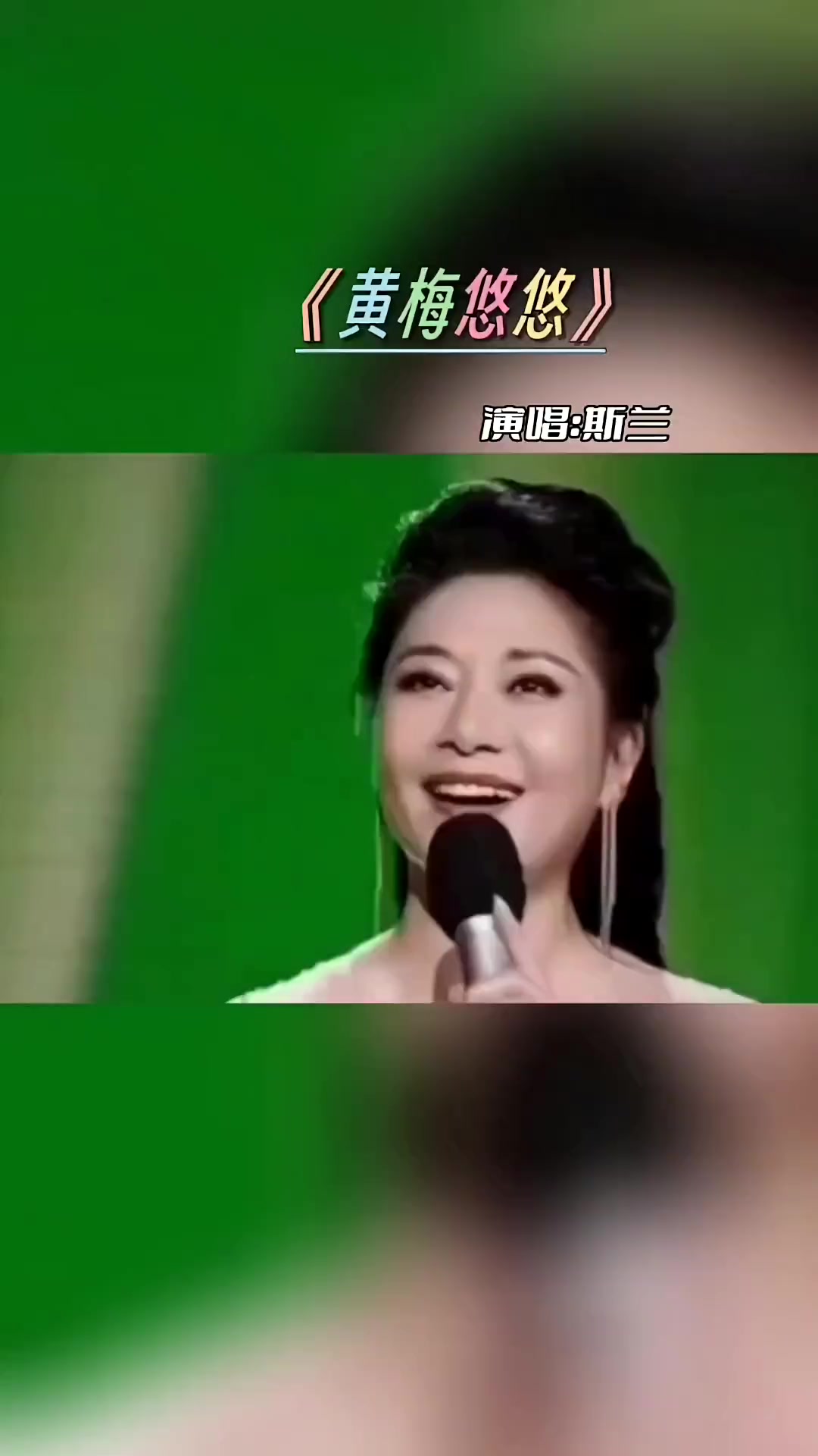 斯兰一首《黄梅悠悠》优美的旋律.歌声甜美