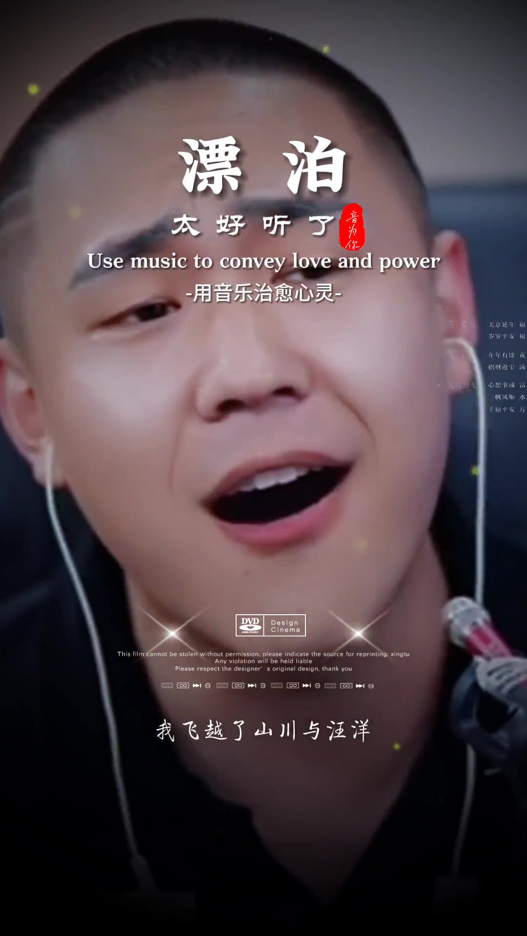 匆匆过了半生,奔波在每一分钟,有多少言不由衷