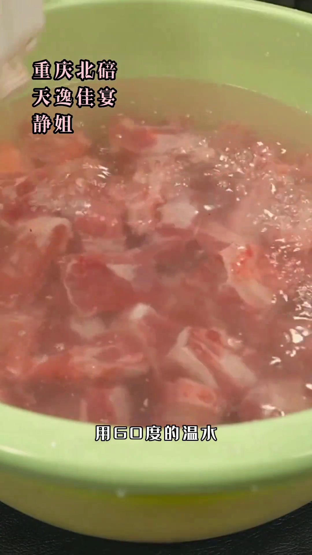 排骨香肠的做法 美食分享