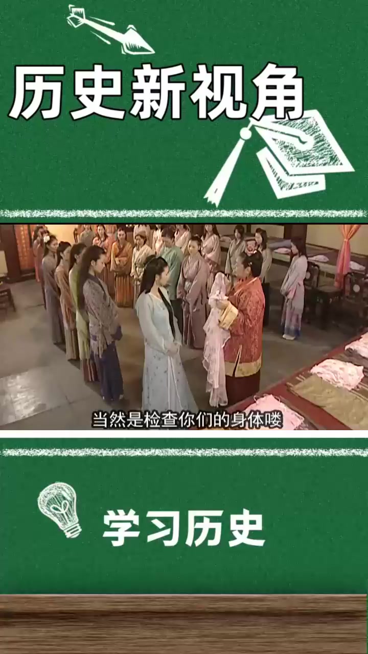 细数古代女子的验身之法,守宫砂看枕骨,方法奇葩令人难以接受